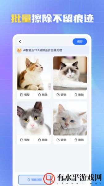 酷雀水印管家app