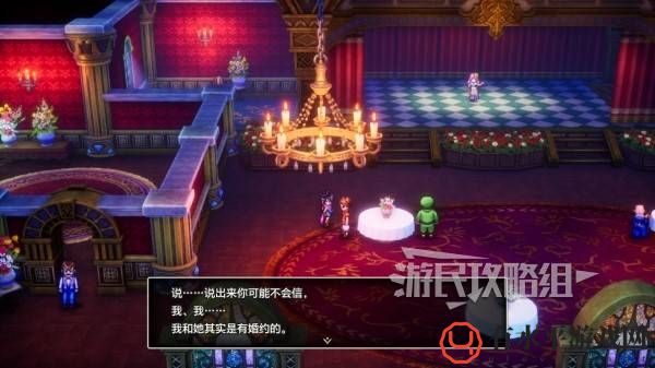 勇者斗恶龙3重制版性感辣妹性格选择方法 DQ3怎么选性感辣妹