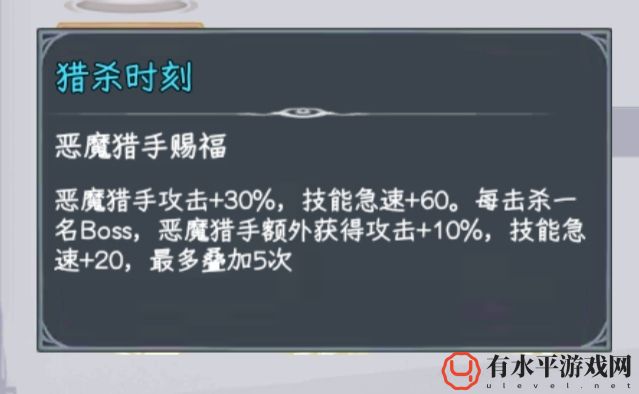 《勇闯女巫塔》恶之花魔王攻略与心得_勇闯女巫塔恶之花魔王怎么玩