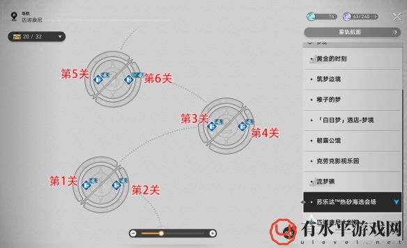 《崩坏：星穹铁道》黄金与机械表成就获取方法_黄金与机械表成就怎么做