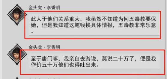 《我的侠客》王慕英情缘任务完成攻略_《我的侠客》王慕英情缘任务怎么完成