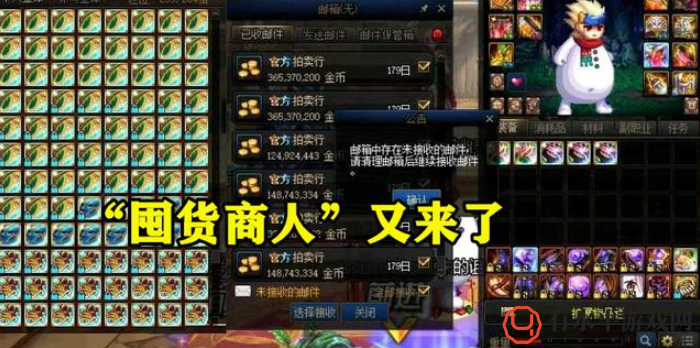 dnf囤货吧怎么囤货-囤货吧囤货小技巧