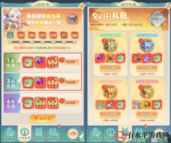 山海仙魔录怎么提升暴击属性_山海仙魔录属性提升技巧