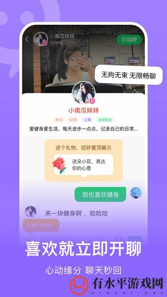 连信app最新版