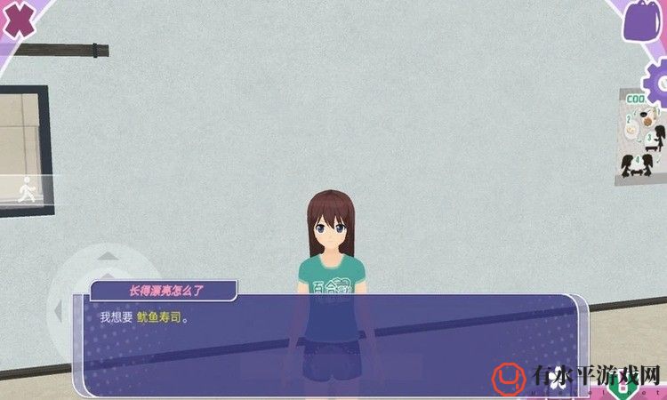 都市少女中文版下载最新版