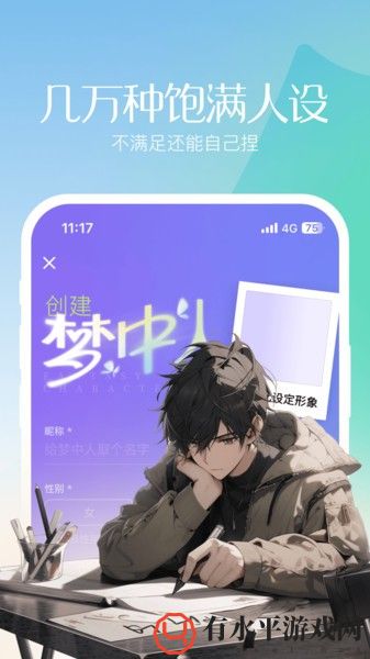 筑梦岛app